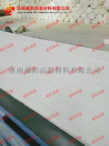 山東陶瓷纖維廠家直銷 優(yōu)質(zhì)陶瓷纖維毯、硅酸鋁毯、針刺毯及針紡織品的一站式解決方案