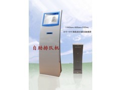 杭州排隊(duì)機(jī)叫號機(jī)服務(wù)為民，恒商網(wǎng)助力智慧政務(wù)新體驗(yàn)
