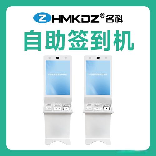 醫(yī)院排隊(duì)叫號系統(tǒng)規(guī)則: 1,病人取票:在分診臺由導(dǎo)醫(yī)護(hù)士取一張?zhí)柶?上